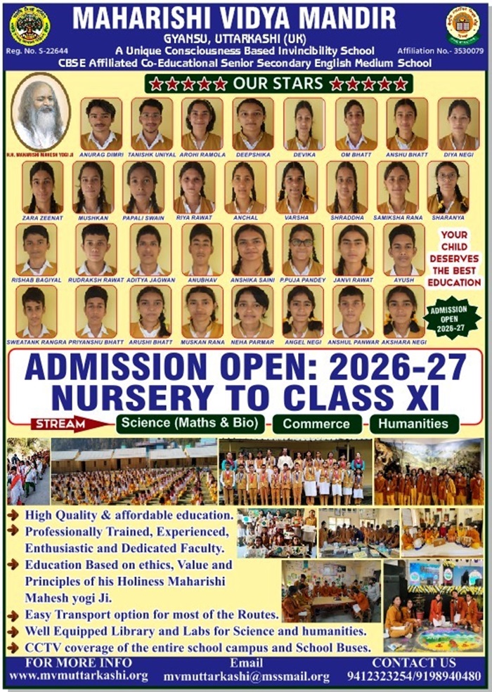 Admission Open