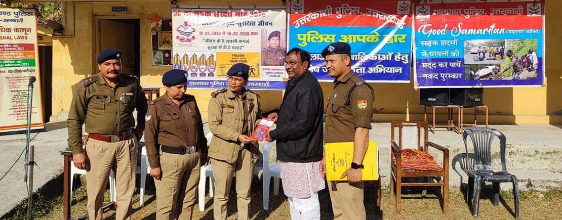 MVM-Uttarkashi-h1-road-safty-19022026.jpg