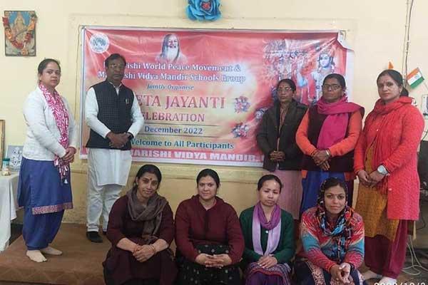 Geeta Jayanti was celebrated with great fervor and enthusiasm in Maharishi Vidya Mandir, Uttarkashi on 3rd December 2022.	